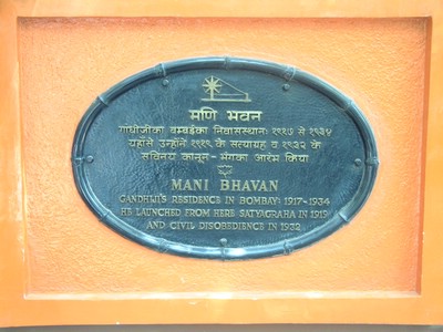 004 Mahatma Ghandi museum.JPG